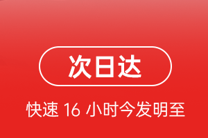 伊春航空空运航空货运 航空货运